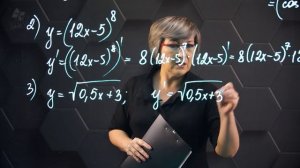 Производная сложной функции. Практическая часть. 2ч. 10 класс. (720p)