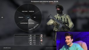 УЧУСЬ ИГРАТЬ В CS GO