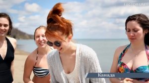 ТОП СТРАН С САМЫМИ КРАСИВЫМИ ДЕВУШКАМИ