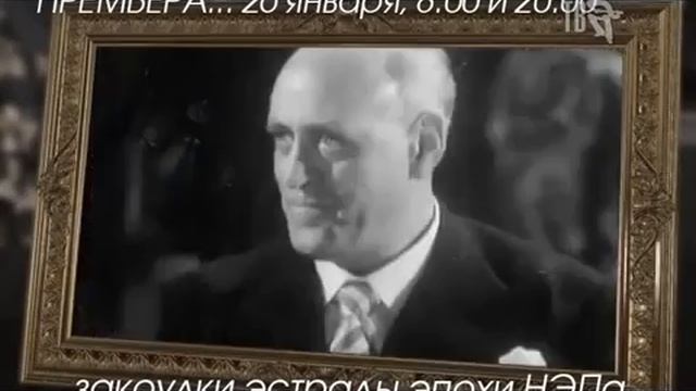"Песни Эпохи НЭПа" - моя самая любимая тема в истории русской песни, которой я занимаюсь много лет.
