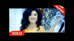 Жаны  клип 2018! Кенже Дуйшеева Апакем..