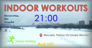 Район Острова Мечты. Москва. Россия | Видео для беговой дорожки | Видео 13