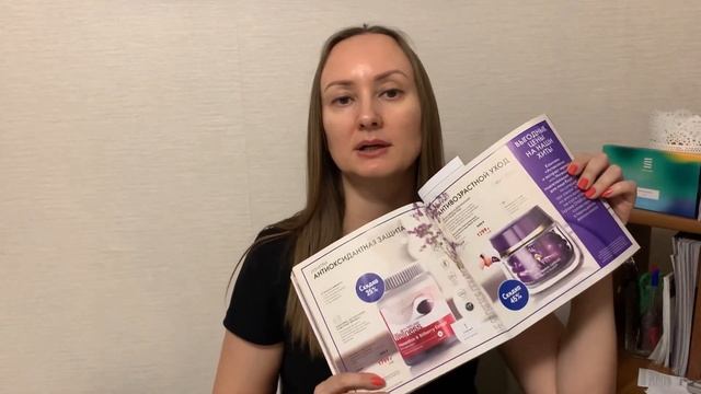 Самые выгодные покупки 3 каталога 2023 смотреть онлайн