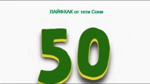 Цифры от 1 до 100 - на русском языке - ЛАЙФХАК