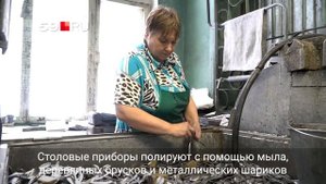 Как делают столовые приборы на заводе в Нытве