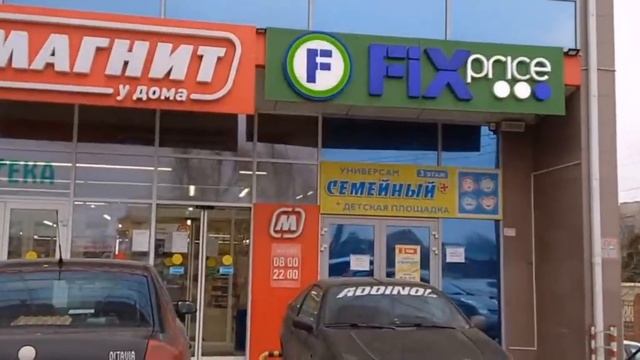 Купила строительный материал, для продолжения ремонта. смотреть онлайн