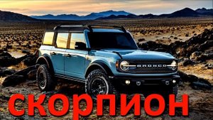 Твой ВНЕДОРОЖНИК по знаку зодиака