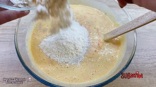 ТЫКВЕННЫЙ пирог ? Без молока, кефира и сливочного масла! Выпечка из ПРОСТЫХ продуктов! Pumpkin pie