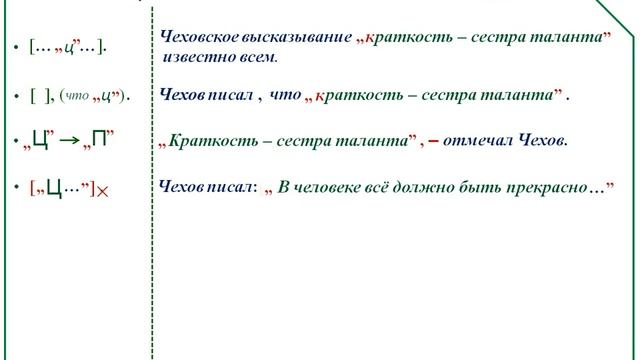 52. Цитата. Эпиграф смотреть онлайн