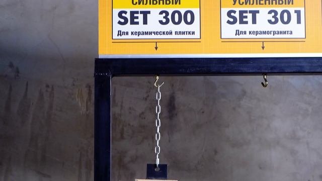 AlinEX «SET 300» - плиточный цементный клей для керамической плитки.
