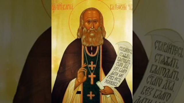 Преподобный Варнава, старец Гефсиманского скита. Житие, письма, духовные поучения. смотреть онлайн