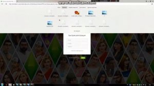 Как скачать и установить дополнения для Sims 3 (Прически и одежда)