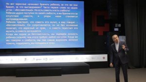 Лекция Алексея Бабаянца.