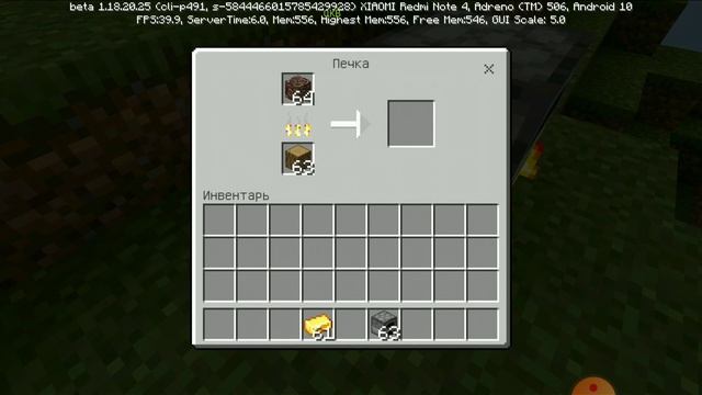 как сделать незеритовый слиток  в [ Minecraft ]