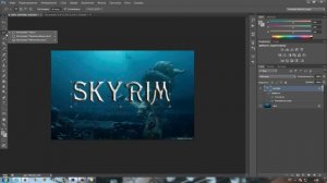 Adobe Photoshop: Как создать фото в стиле Skyrim