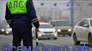 ГИБДД создаст базу данных злостных нарушителей ПДД