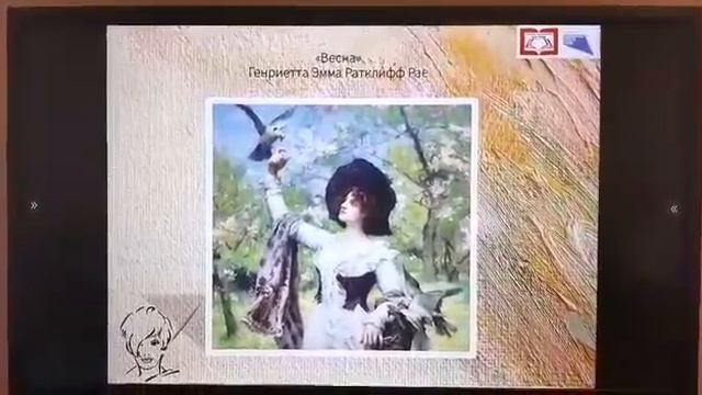 Акция – поздравление «Есть в марте день особый» смотреть онлайн