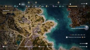 Assassin's Creed Odyssey - Сократить разрыв #29