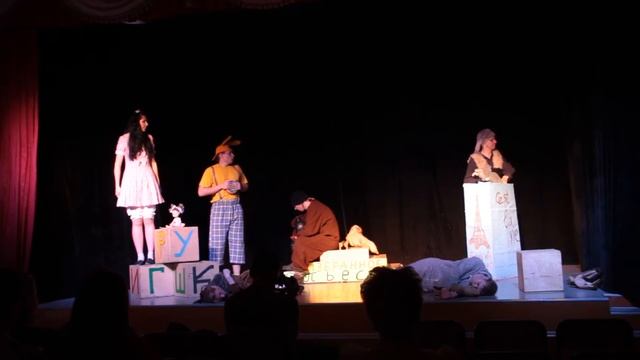 Спектакль "Игрушки". Трагикомедия в одном действии по пьесе А. Маркова, 12+. смотреть онлайн