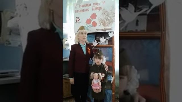 Стихотворение "Кукла" В. Тушнова. Читает Халецкая Е. В. заведующая Сельской библиотекой с.Харагун. смотреть онлайн