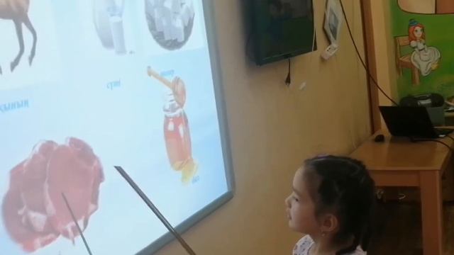 Балабақшадағы балалардың тілін мнемотехника арқылы дамыту смотреть онлайн