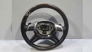 Руль Mercedes W166 ML A1664608903
