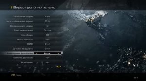 Мои настройки графики Call of Duty: Ghosts. (Убираем Лаги)
