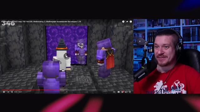 Я потратил на этот мир 700 ЧАСОВ | МайнШилд 2 | РЕАКЦИЯ НА Alfedov смотреть онлайн