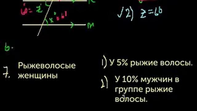 GMAT: Достаточность данных, часть 2 смотреть онлайн