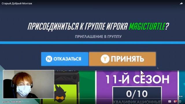 одис смотрит : Старый Добрый Монтаж смотреть онлайн