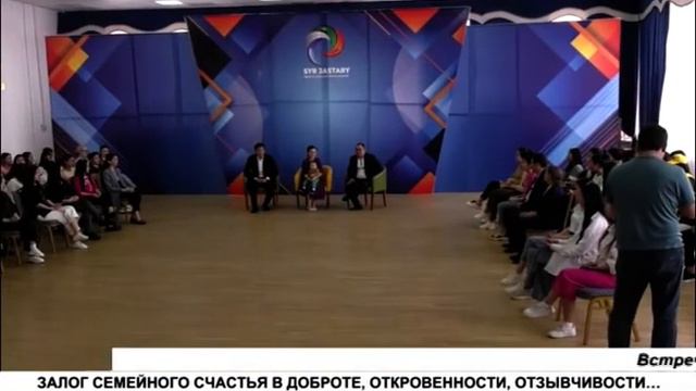 ЗАЛОГ СЕМЕЙНОГО СЧАСТЬЯ В ДОБРОТЕ, ОТКРОВЕННОСТИ, ОТЗЫВЧИВОСТИ… смотреть онлайн