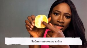 как сделать куни