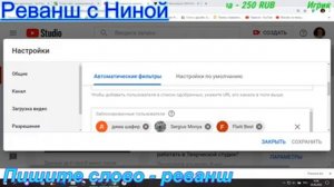 #прямойэфир #общение #стрим Как набрать 1000 подписчиков на youtube