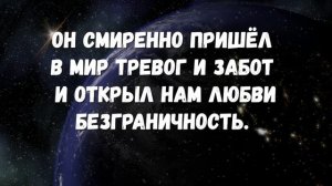 На планету людей на планету страстей