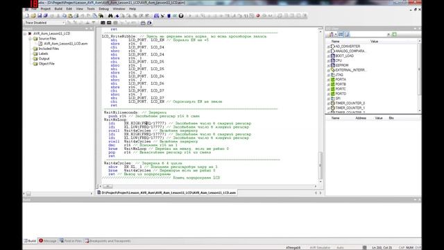 AVR Ассемблер. Урок 11. LCD. AVR Assembler. Lesson 11. LCD. смотреть онлайн