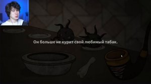 МОИ РОДИТЕЛИ БОЯТСЯ МЕНЯ ➲ ФИНАЛ