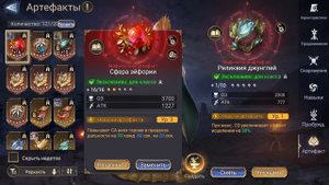 Watcher of Realms Обзор на героя Мидан