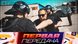 Неакдекват из сервиса, обманчивый «поворотник» и коммунальщики: снег на асфальте | «Первая передача»