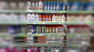Как выбрать коврик под стиральную машину?