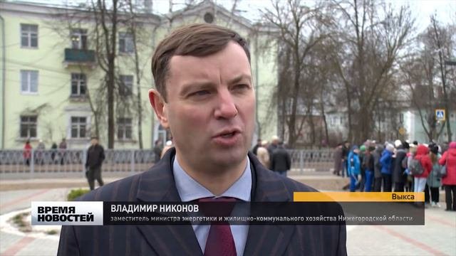 Площадь комсомола открыли в Выксе