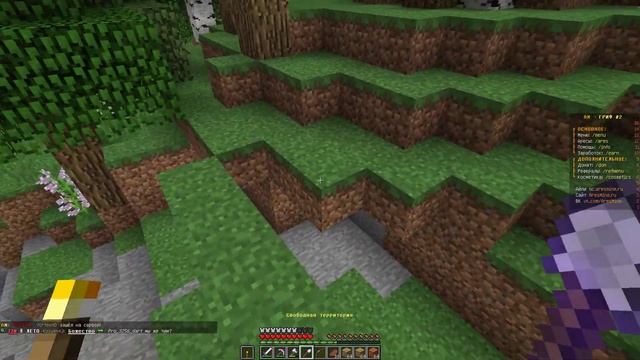 Играю в майнкрафт на сервере аресмайн смотреть онлайн