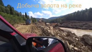 Автопутешествие: Кемер. обл.- Хакасия - Тыва. День 1