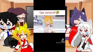 ✨Реакция персонажей из аниме "800 летняя жена" на их будующие.✨