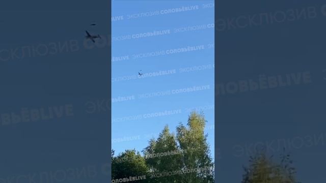 ЭКСКЛЮЗИВ: видео полета вражеского беспилотника в Подмосковье