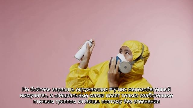 Как заболеть гриппом (вредные советы)
