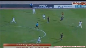 Wadi Degla  0 - 2 Ismaily