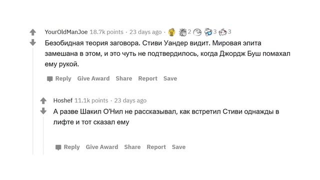 ТЕОРИИ ЗАГОВОРА, КОТОРЫЕ МОГУТ ОКАЗАТЬСЯ ПРАВДОЙ ?