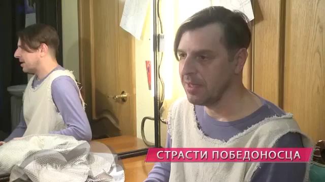 Репортаж о премьере...