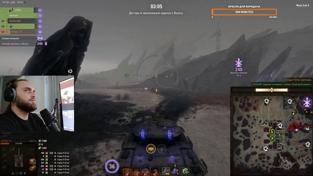 World of Tanks. МИРНЫЙ 13. ВЕЧЕРНИЕ НУБЫ.  #вечерниенубы