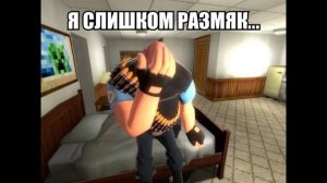 МГЕ братья против Мими Сентри